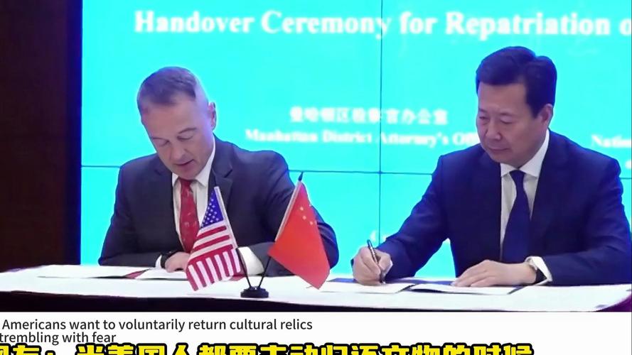美国返还中国国宝,美国返还中国国宝是真的吗