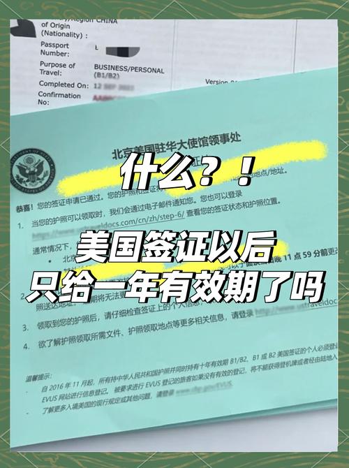 美停止发放学生签证,美国放开学生签证