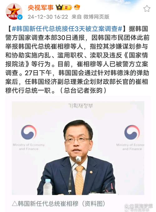 韩前代总统被禁出国,韩前代总统被禁出国了吗