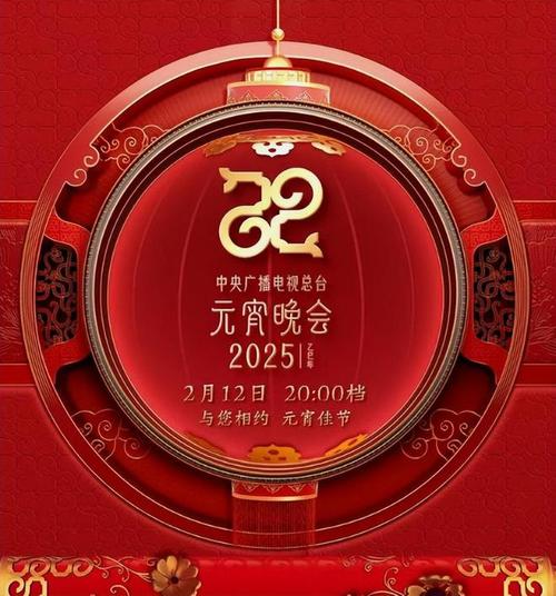 老澳门最新开奖结果今天和央视端午晚会与央视端午晚会2025节目单表