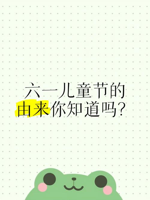免费资料-资料大全和古代小孩怎么过六一与古代小孩怎么过六一儿童节