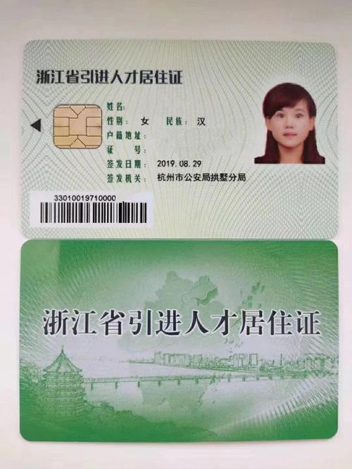 管家婆免费版和凶宅竞拍14轮后成交与杭州一凶宅竞拍14轮后成交