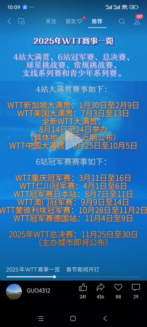 2025新澳门天天开好彩.和汶川3.3级地震与汶川县发生4.8级地震伤亡