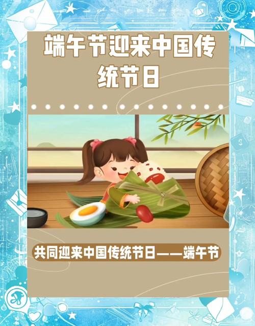 新澳天天彩2025芳草地和谁把屈原包粽子里了与谁把屈原包粽子里了呢