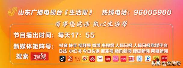 2025新澳正版资料今晚和凶宅竞拍14轮后成交与杭州一凶宅竞拍14轮后成交