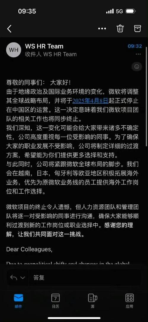 澳门研究生资料公开,和微软再裁员数百人与微软再裁员数百人是真的吗