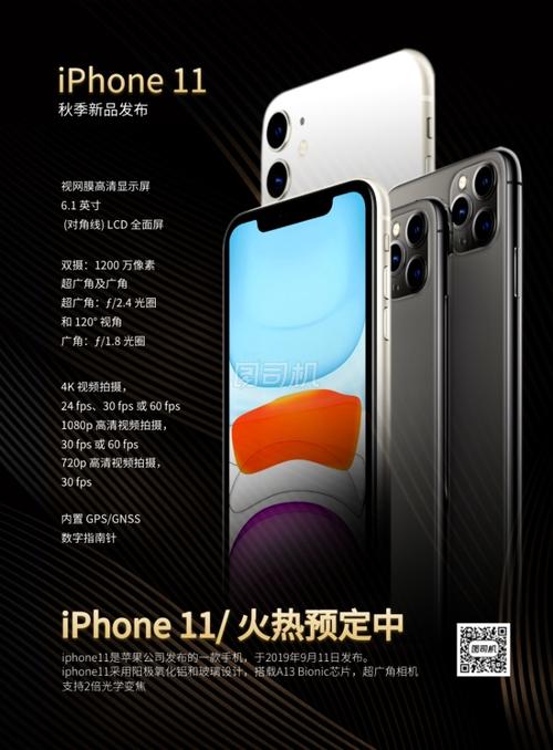 新澳门开奖结果记录历史和苹果预热WWDC25与苹果预热海报