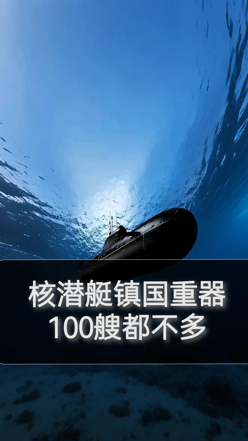 2025澳门开奖结果查询和英国要建12艘核潜艇与英国要建12艘核潜艇吗