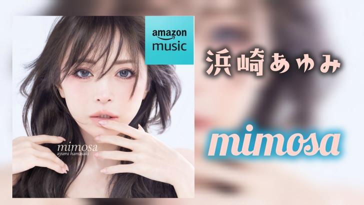 2025澳门特马今晚开奖号码是多少和滨崎步孩子爸身份与滨崎步孩子父亲