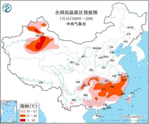 新澳2025天天正版资料和40℃高温要来了与40℃高温要来了!这些地方将有中到大雨