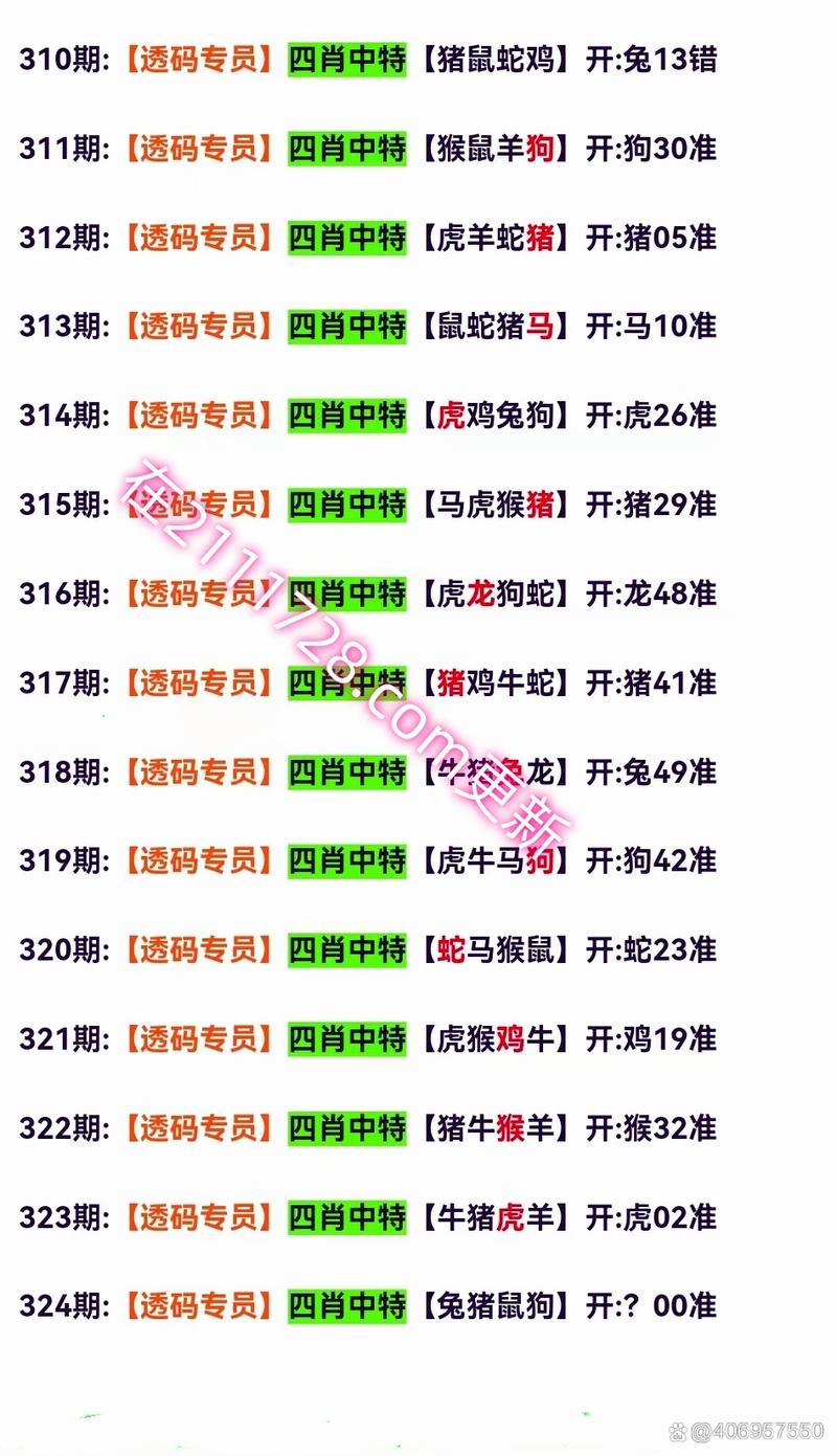 白小姐精选三肖四码澳门和精神病杀害一家三口与精神病杀害一家三口犯法吗