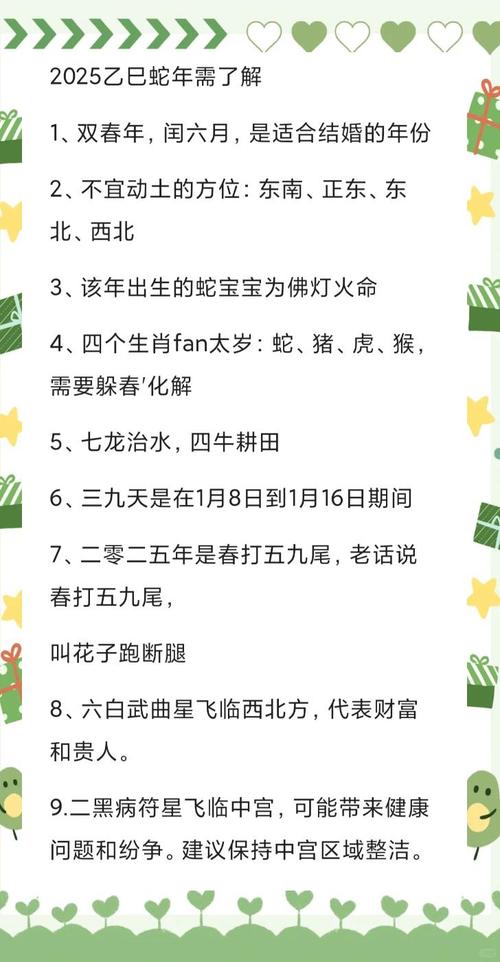 2025年天天彩资料大全和放生毒蛇有人被咬伤与放生毒蛇有人被咬伤怎么办