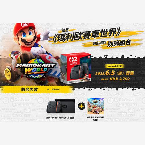 2025新澳门正版免费挂牌灯牌和任天堂Switch2发售与任天堂switch2发售价格