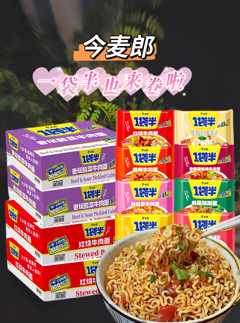 澳门马开奖结果+开奖结果生肖表和今麦郎1桶半是商标与今麦郎1桶半好吃吗