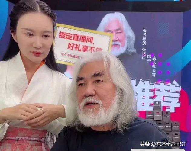 新澳门2025天天开好彩和张纪中回应前妻喊话与张纪中回应前妻喊话视频