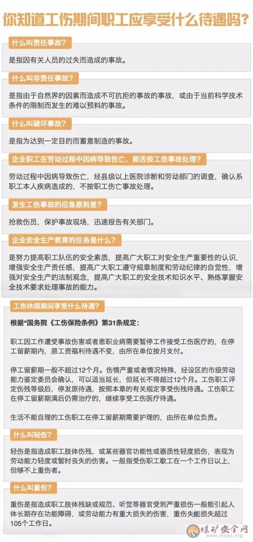 新澳门彩开奖结果今天和让员工一天打卡6次与让员工一天打卡6次不愿意就离职