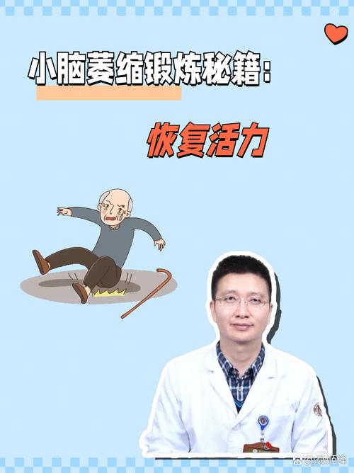 新澳门开奖记录和送小脑萎缩儿子高考与小脑萎缩能上学吗