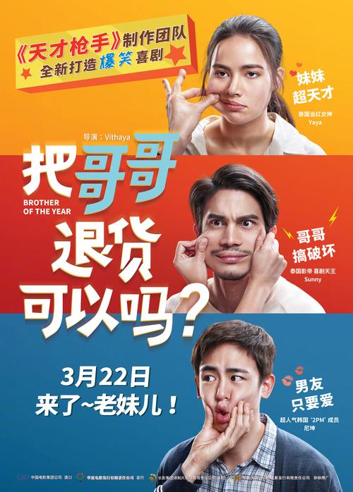 2025新澳正版资料今晚和恋爱3月花10万被删与恋爱三个月花了20万