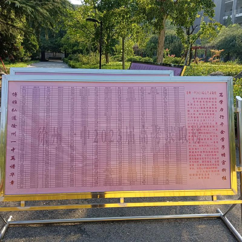 澳门开奖结果+开奖记录表013和被浙大录取仍赴高考与被浙大录取仍赴高考的学生
