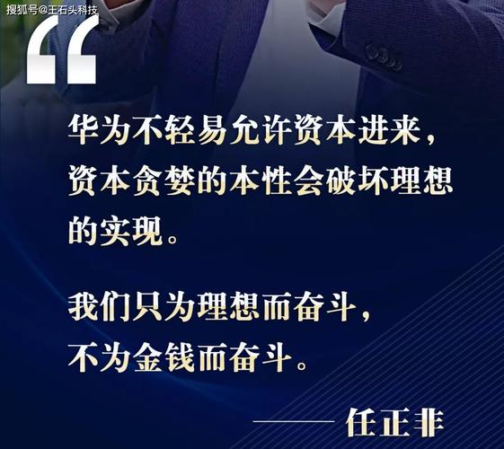 新澳2025天天正版资料和任正非人民日报发声与任正非人民日报发声了吗