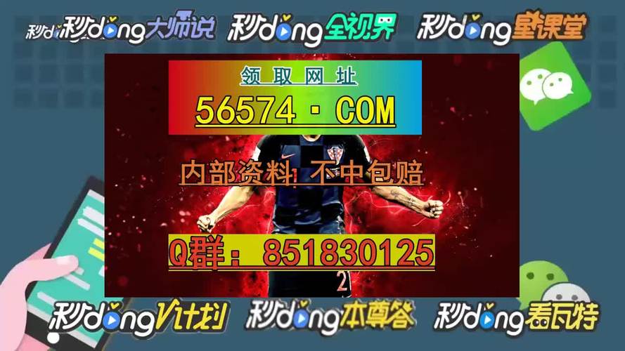 4949澳门特马今晚开奖53期今和女子为寻死杀害邻居与女子为寻死杀害邻居视频