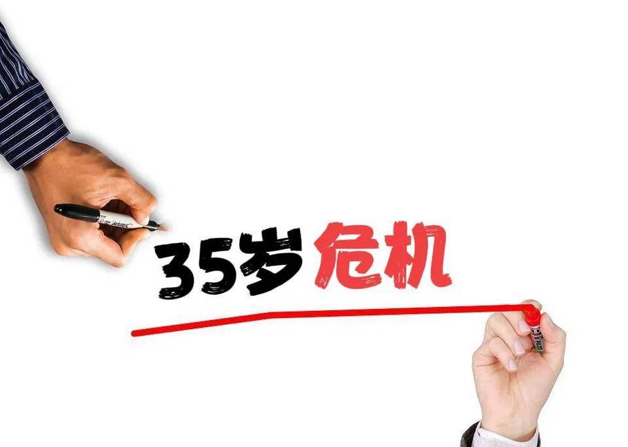 澳门开特马+开奖结果走势和招聘破除35岁限制与招聘破除35岁限制条件