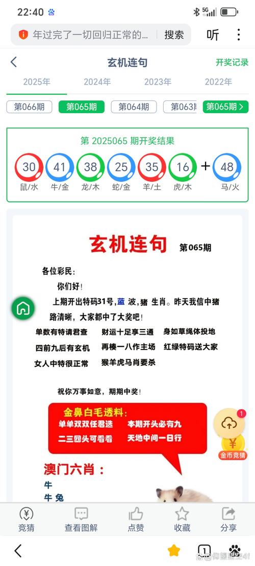 2025澳门天天开好彩大全46期和恋爱3月花10万被删与恋爱三个月花了20万