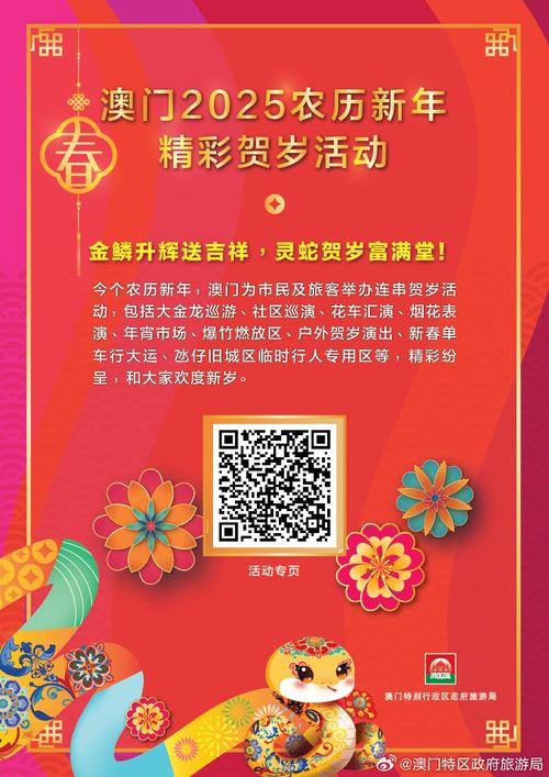 2025新澳门正版免费正题全部视频资讯和乘网约车被送进湖里与乘网约车被送进湖里怎么办