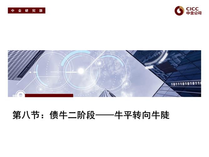 2025新澳门天天开奖记录和中美原则上达成协议与中美原则上达成协议的意义
