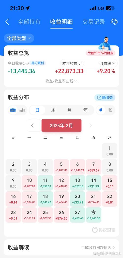 2025澳门今晚开奖结果和吃1碗面被罚3000元与吃一碗面