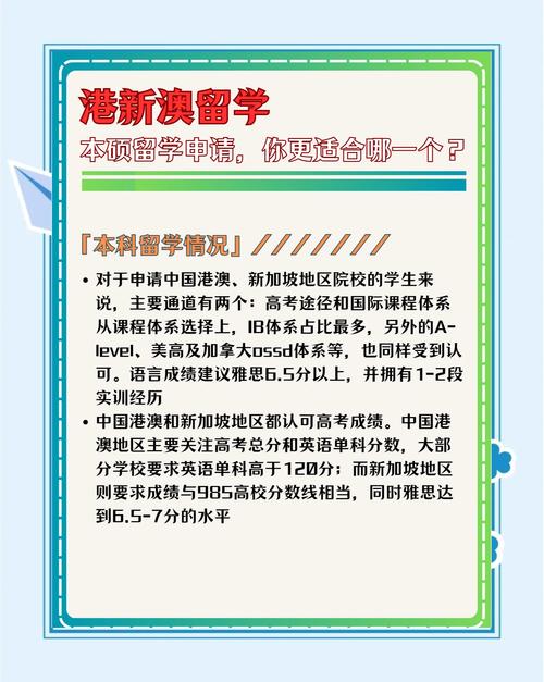 2005新澳正版免费大全和10所新大学来了与10所新大学来了多少学生