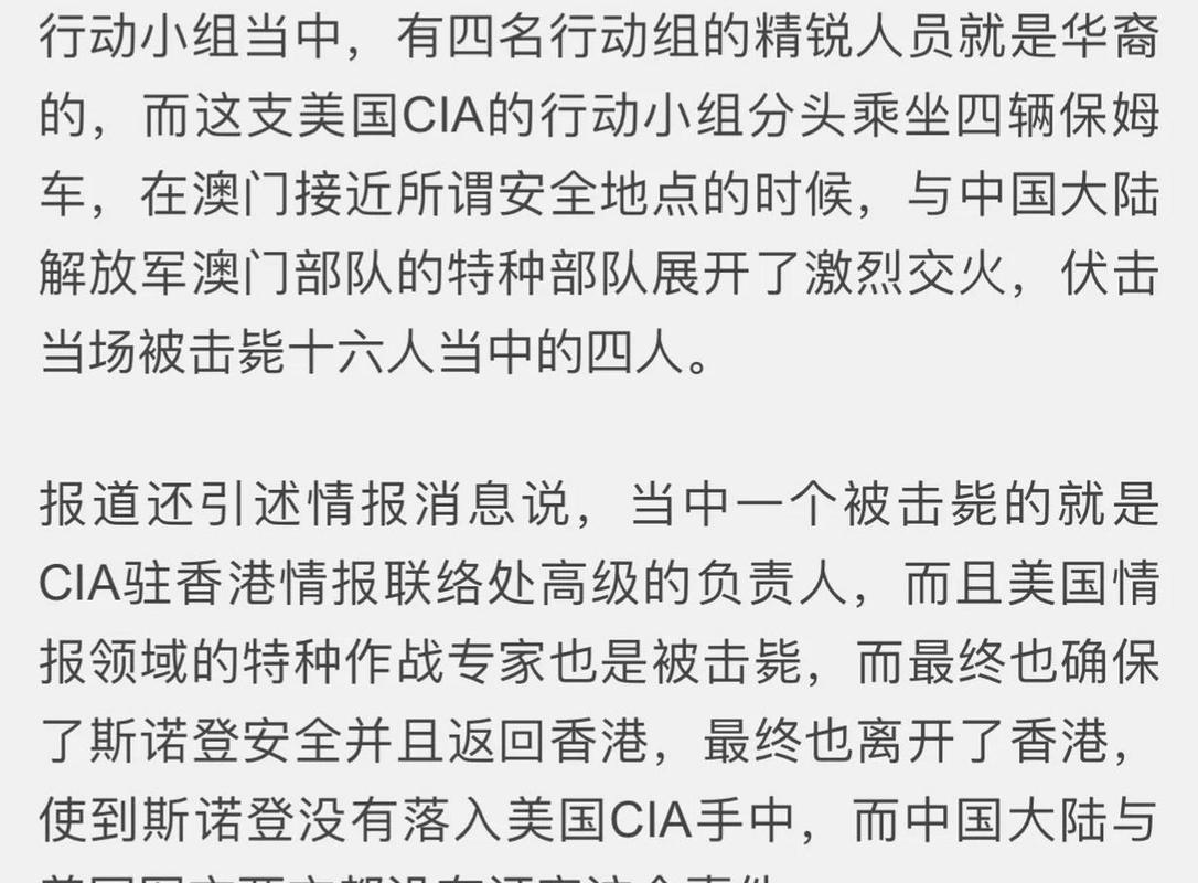 澳门研究生一码资料,和中美原则上达成协议与中美原则上达成协议的意义