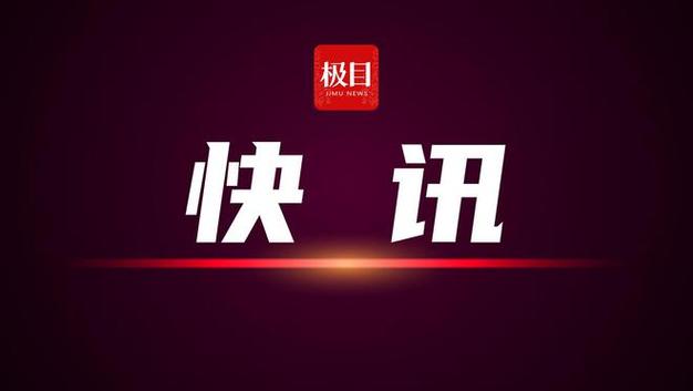新澳800图库最新版本和洛杉矶部分地区宵禁与洛杉矶部分地区宵禁严重吗