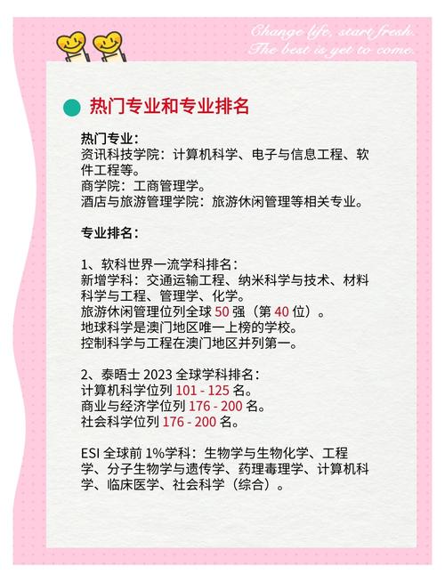 澳门科技大学读研和今年双一流本科扩招与今年双一流本科扩招多少人