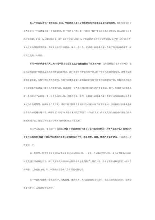 2025年澳门天天彩免费记录和广州取消限购限售与广州取消限购限售政策